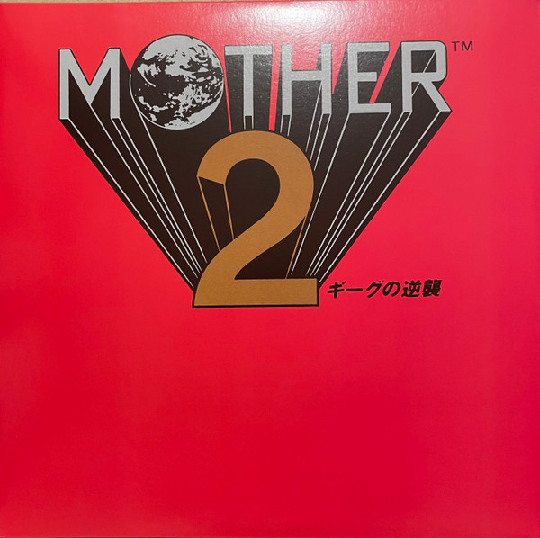 Keiichi Suzuki, Hirokazu Tanaka, Hiroshi Kanazu – Mother 2 (ギーグ