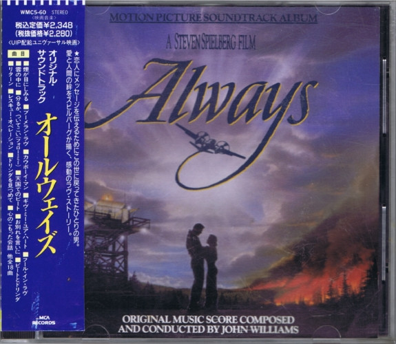 John Williams – Always (Original Motion Picture Soundtrack) [Expanded  Edition] (2021, CD) - Discogs