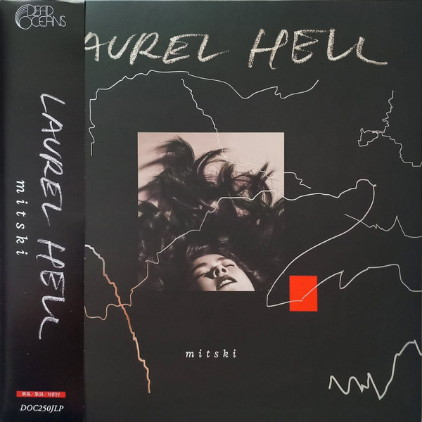 Mitski – Laurel Hell (2022, Obi (White and Black), Vinyl) - Discogs