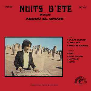 ليالي الصيف = Nuits D'Été - عبده العماري = Abdou El Omari