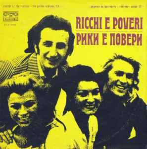 Ricchi E Poveri - Recital At The Festival "The Golden Orpheus '73"