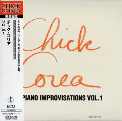 Chick Corea u003d チック・コリア – Piano Improvisations Vol. 1 u003d ソロ Ｖｏｌ．１ (2006