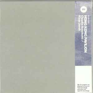 Claudio Rocchetti - Hong Kong Pavilion album cover