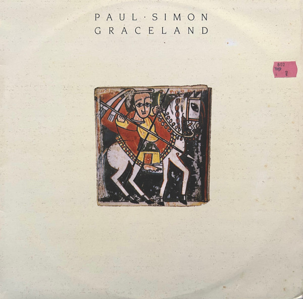 Paul simon graceland 2025 lp