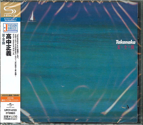 Masayoshi Takanaka – 夏・全・開 (2013, SHM-CD, CD) - Discogs