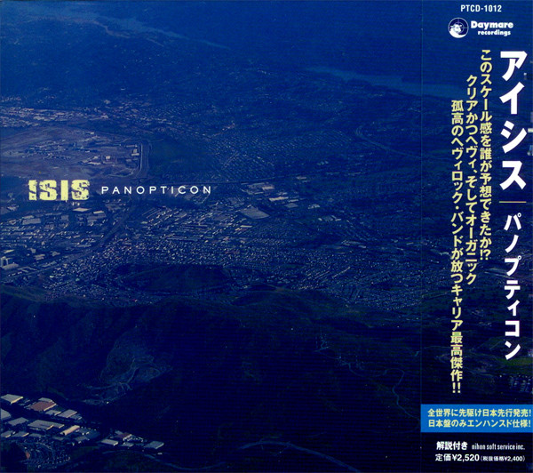 Isis – Panopticon (2004, Digipak, CD) - Discogs