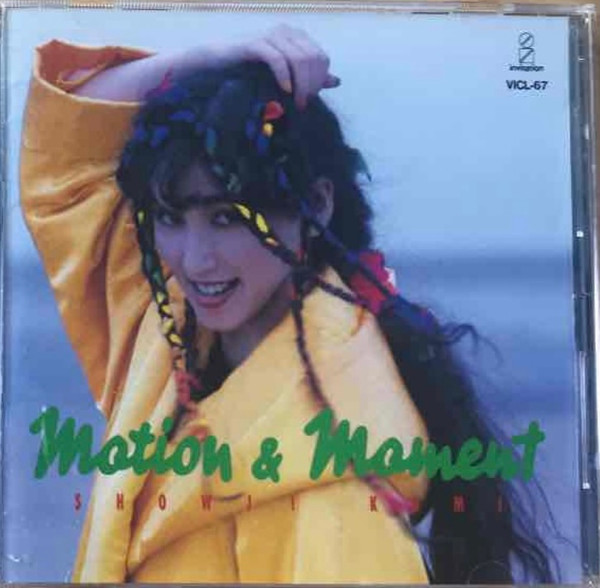 障子久美 - Motion & Moment | Releases | Discogs