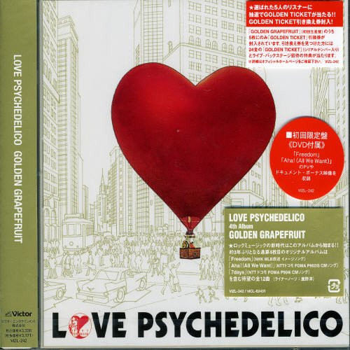 Love Psychedelico – Golden Grapefruit (2007, CD) - Discogs