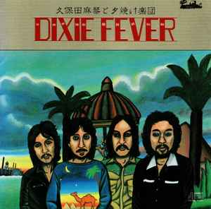 久保田麻琴と夕焼け楽団 – Dixie Fever (1994, CD) - Discogs