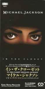 Michael Jackson - In The Closet album cover