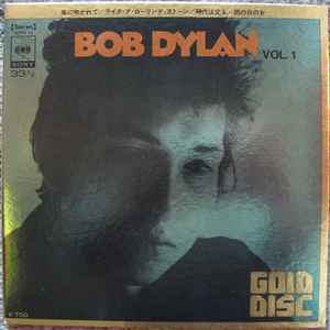 ボブ・ディラン = Bob Dylan – 時代は変る = The Times They Are A