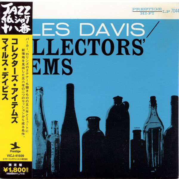 Miles Davis - Collectors' Items | Releases | Discogs