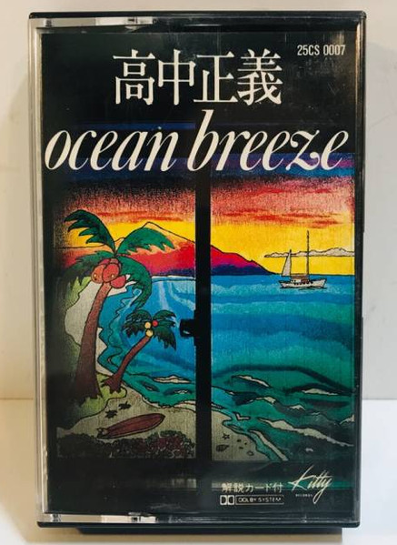 豪華で新しい レコード Masayoshi Takanaka [Vinyl Takanaka – Ocean 3