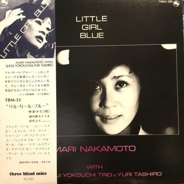 Mari Nakamoto With Shoji Yokouchi Trio And Yuri Tashiro - Little Girl
