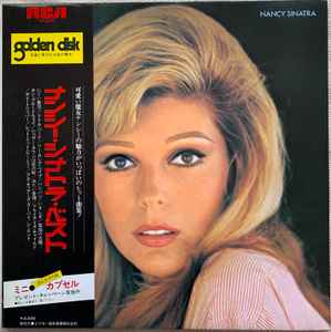 Nancy Sinatra - ナンシー・シナトラ – Nancy Sinatra - ナンシー