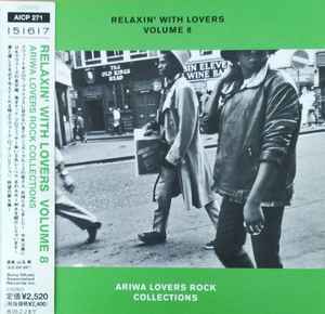 Relaxin' With Lovers Volume 8 - Ariwa Lovers Rock Collections