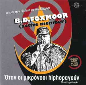 B.D. Foxmoor - Όταν Οι Μικρόνοοι Hiphoραγούν (30 Mixtape Tracks) album cover