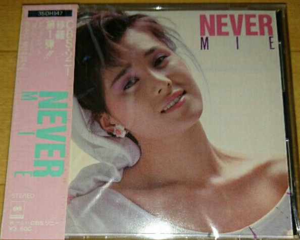 Mie – Never (1984, CD) - Discogs