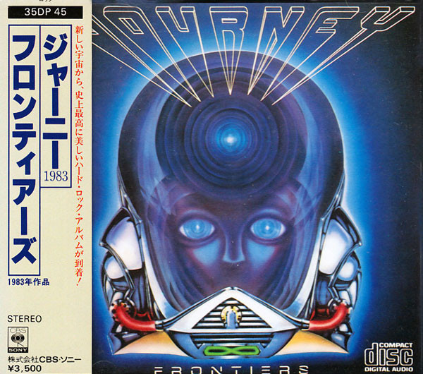 Journey = ジャーニー – Frontiers = フロンティアーズ (1984, CD