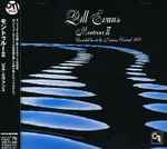 Bill Evans - Montreux II | Releases | Discogs