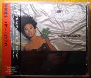 Noriko Miyamoto – New Romance (2000, CD) - Discogs