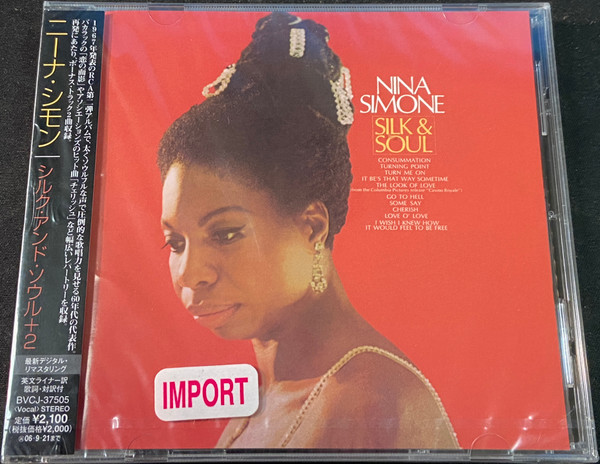 Nina Simone - Silk & Soul | Releases | Discogs