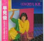 You Hayami u003d 早見優 – Colourful Box u003d カラフル・ボックス (1983