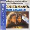Francis Lai = フランシス・レイ* - A Nous Deux (Bande Originale Du Film) = 夢追い 