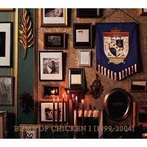 Bump Of Chicken - Bump Of Chicken I 1999-2004 | Releases | Discogs