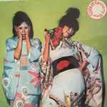 Cover of Kimono My House, 1974, Vinyl