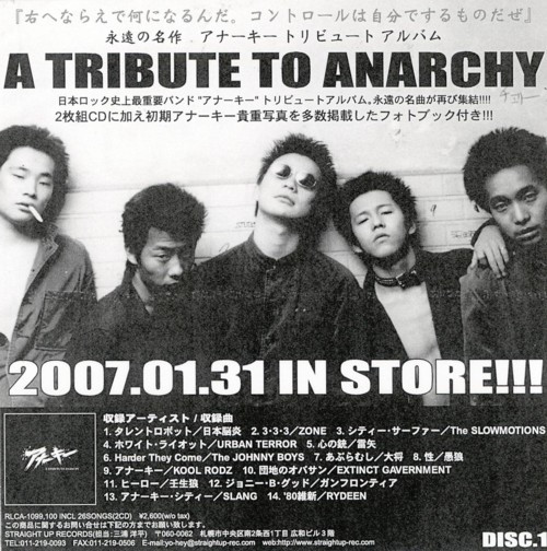 A Tribute To Anarchy (2007, CD) - Discogs