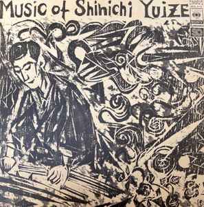 唯是震一 – 唯是震一の音楽《第二集》 - Music Of Shinichi Yuize Vol