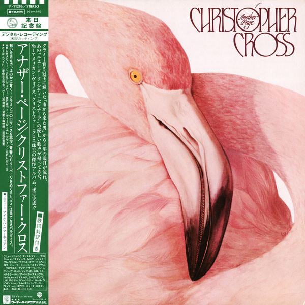 Christopher Cross – Another Page (1983, Vinyl) - Discogs