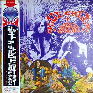 Blue Cheer – Outsideinside (1968, Gatefold / Unipak, Vinyl) - Discogs