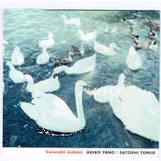 Akiko Yano - Harusaki-Kobeni album cover