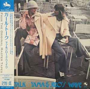 Yama & Jiro's Wave – Girl Talk (2015, 180 grams, Vinyl) - Discogs