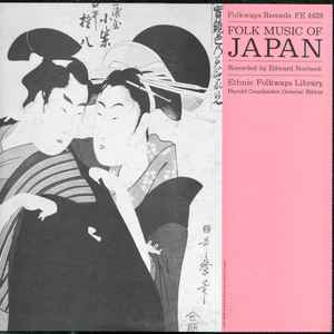 Folk Music Of Japan (Vinyl, LP, Reissue) for sale