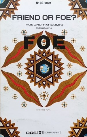 Friends Of Earth – Friend Or Foe? (1985, Vinyl) - Discogs