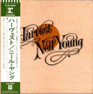 Harvest = ハーヴェスト - Neil Young = ニール・ヤング