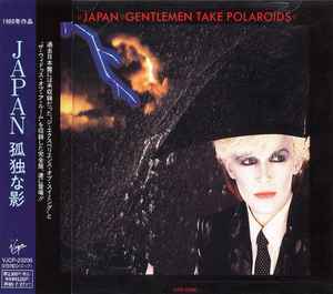 Japan - Gentlemen Take Polaroids = 孤独な影 album cover