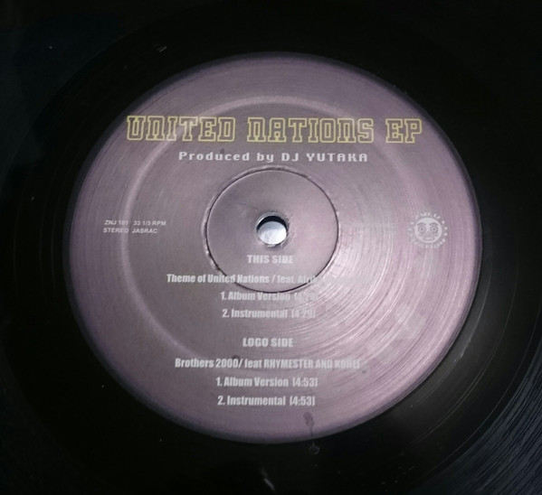 DJ Yutaka – United Nations EP (2000, Vinyl) - Discogs