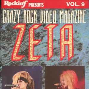 Crazy Rock Video Magazine Zeta music | Discogs