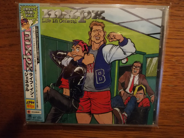 7日以内返品OK US盤「MxPx / Life In General」 TNR1060 ライナー