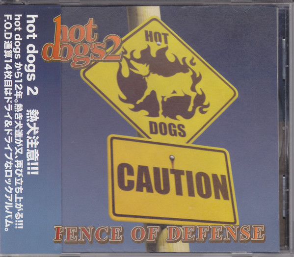 Fence Of Defense – Hot Dogs 2 (2006
