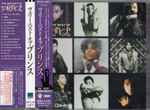 Cover of The Very Best Of Prince, 2001-09-27, CD