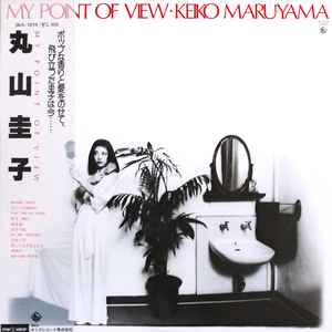 Keiko Maruyama u003d Keiko Maruyama - My Point Of View (Vinyl