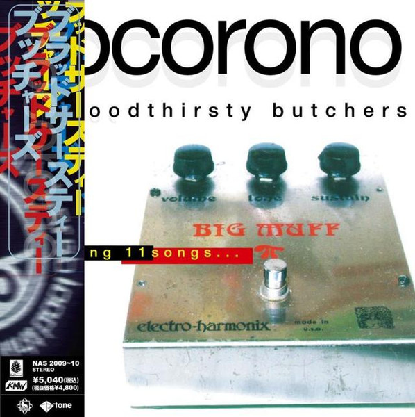 Bloodthirsty Butchers – Kocorono 完全盤 (2010, CD) - Discogs