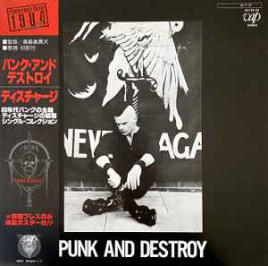 Discharge - Punk And Destroy album cover