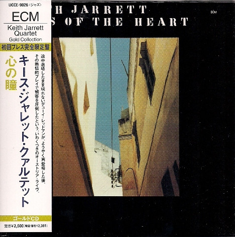 Keith Jarrett – Eyes Of The Heart (2002, Paper Sleeve, CD) - Discogs