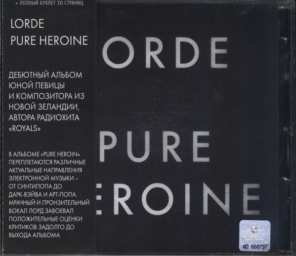 Lorde - Pure Heroine | Releases | Discogs